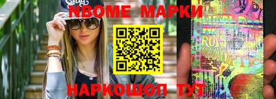спиды Кумертау