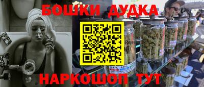 мяу мяу кристалл Краснодар