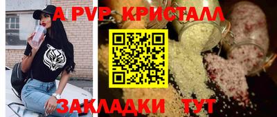 а пвп мука Малоярославец