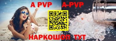 спиды Кумертау
