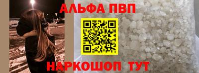 спиды Кумертау