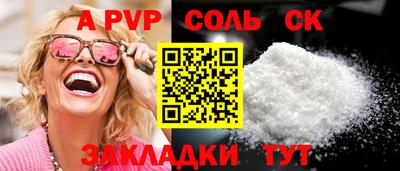 кокаин перу Кулебаки