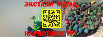 шишки Волгодонск