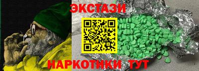 прущие крисы Кунгур