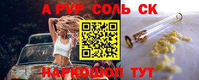 кокаин перу Кулебаки