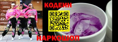 прущие крисы Кунгур
