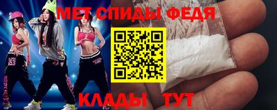 шишки Волгодонск