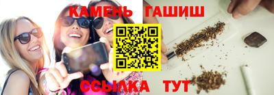 спиды Кумертау