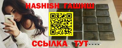 прущие крисы Кунгур