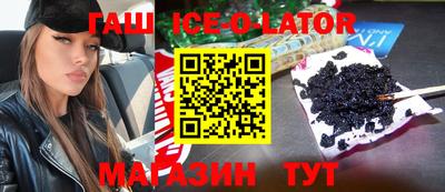 спиды Кумертау