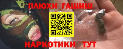 прущие крисы Кунгур