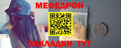 спиды Кумертау
