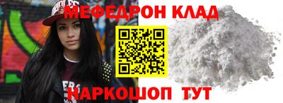 кокаин премиум Волжск