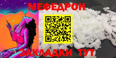 кокаин премиум Волжск