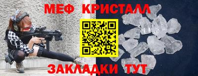 MESCALINE Гатчина