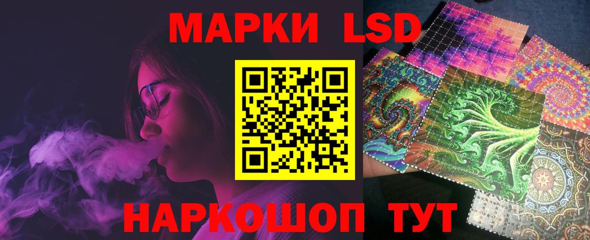Лсд 25 экстази кислота Солнечногорск