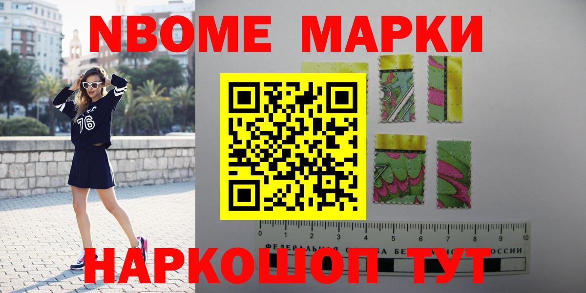 МАРИХУАНА  Солнечногорск  ГАШ  Мефедрон   ГАШ  Марихуана 