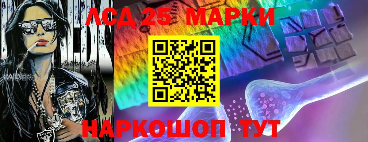 Солнечногорск  LSD-25 экстази ecstasy  Вход с VPN 