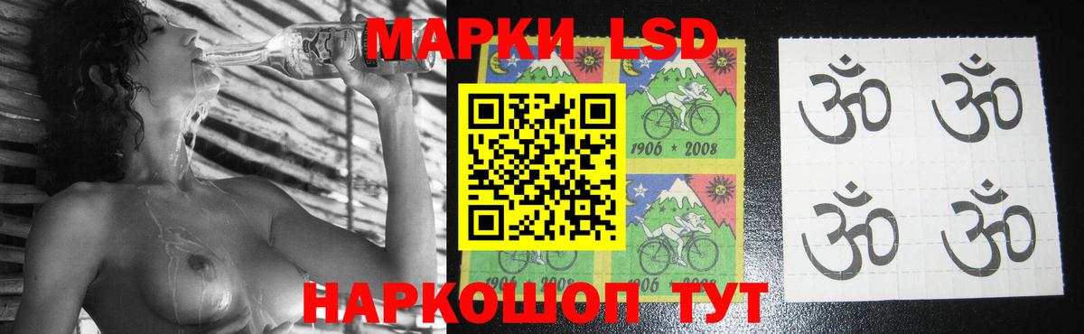 Лсд 25 экстази ecstasy  Солнечногорск 