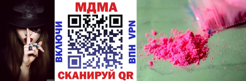 МДМА молли  где продают наркотики  Солнечногорск 