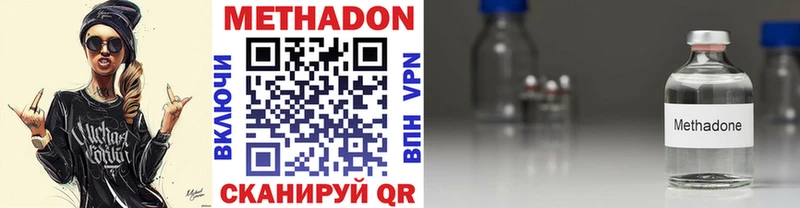 блэк спрут маркетплейс  Солнечногорск  МЕТАДОН VHQ 