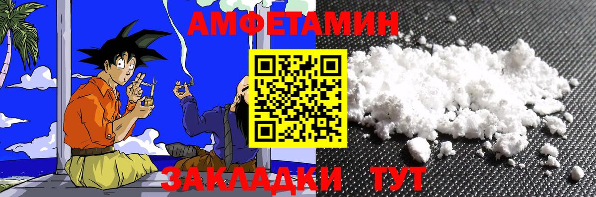 Метамфетамин витя Солнечногорск