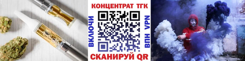 MEGA маркетплейс  Солнечногорск  Дистиллят ТГК гашишное масло 