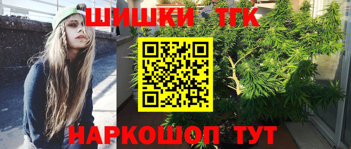 Каннабис марихуана  Солнечногорск  МАРИХУАНА ГИДРОПОН  Шишки марихуана план  Марихуана LSD WEED 