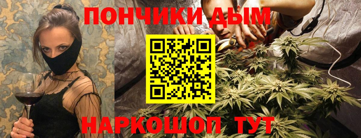 Солнечногорск  Марихуана AK-47  Канабис Bruce Banner  Бошки марихуана THC 21%  Вход с VPN 